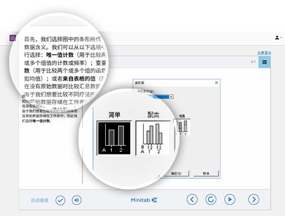 Minitab下载指南及优势解析与使用指南