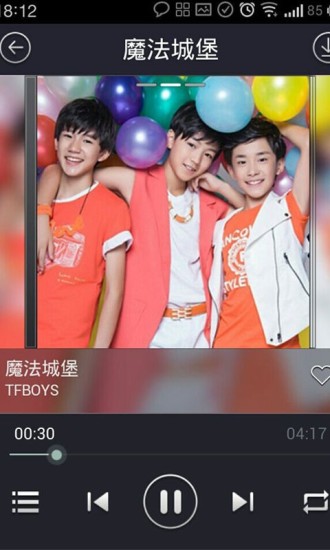 TFBoys歌曲免费下载到手机教程