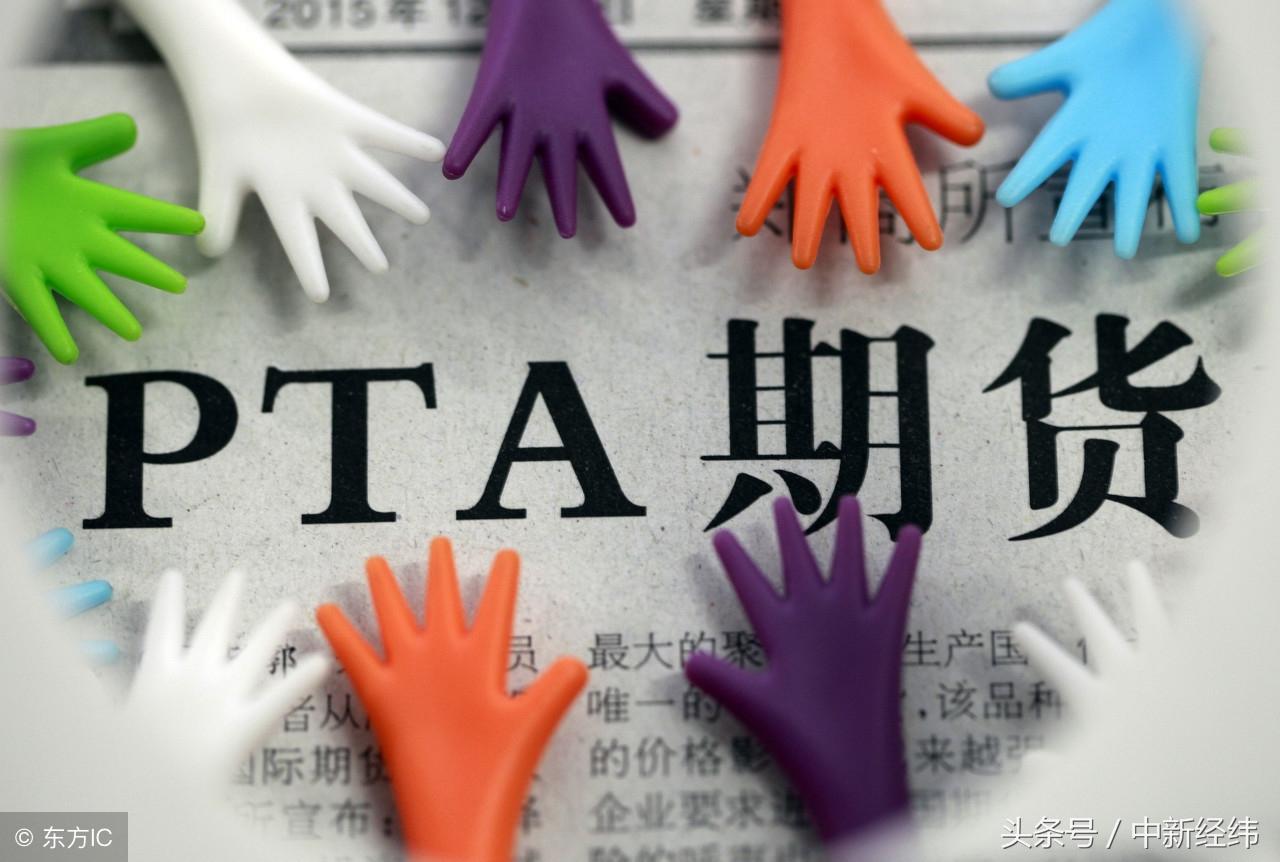 PTA价格最新行情解析